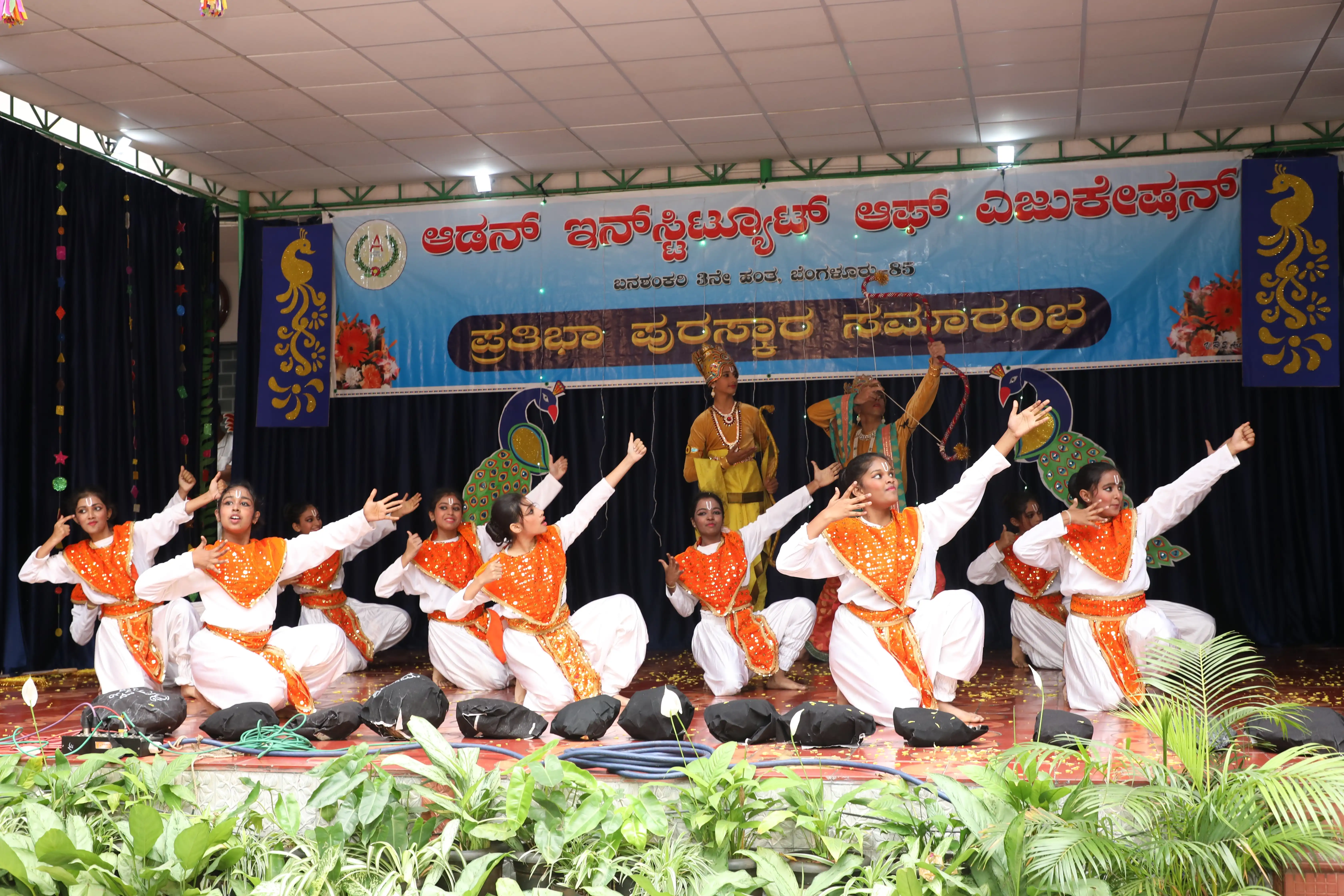 Prathibha Puraskara 11